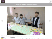 Tablet Screenshot of nvenglish.com